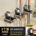 Punch-free suction cup mop holder mop wall hanging clip broom hook punch-free bathroom bathroom door rear storage rack