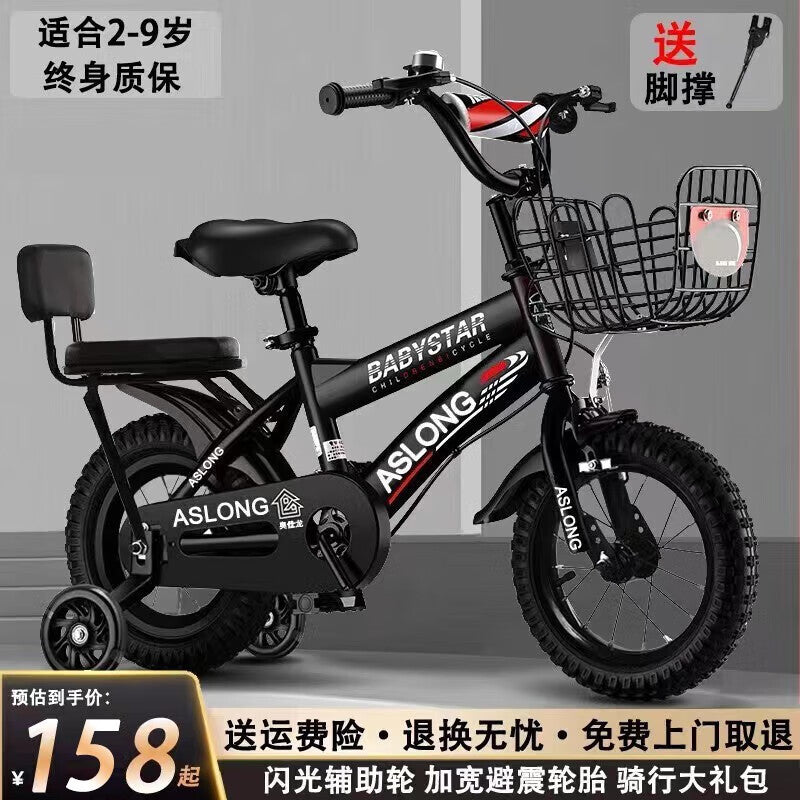 New children's bicycle with auxiliary wheels 12-14-16 -18 inch boys and girls bicycle baby light stroller