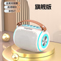 Home ktv wireless microphone smart voice karaoke machine - loud volume, deep bass bluetooth speaker