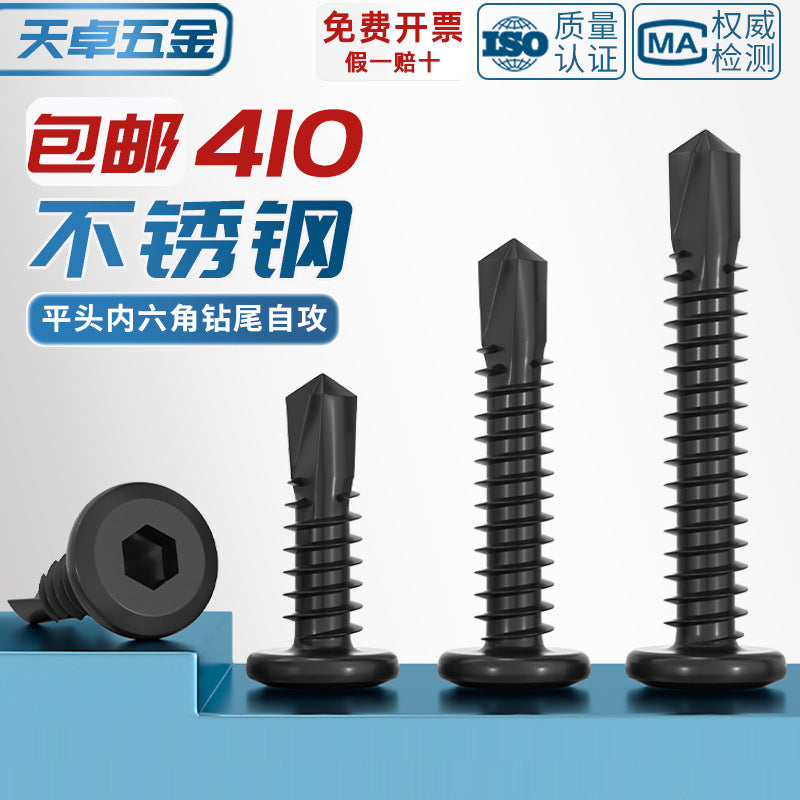 Black 410 stainless steel chamfered flat head hexagonal drill tail self-tapping screw dovetail MM5M5.5M6M6.3