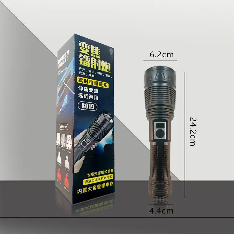 Cross-border XHP70 flashlight USB charging telescopic zoom power display outdoor strong light multi-function flashlight