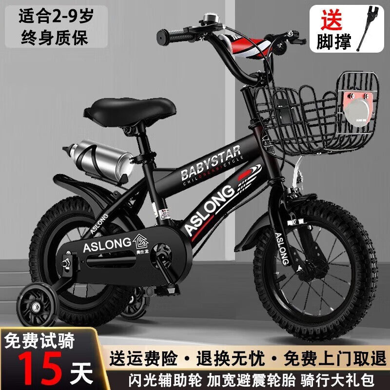 New children's bicycle with auxiliary wheels 12-14-16 -18 inch boys and girls bicycle baby light stroller