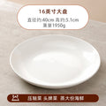 Wholesale large plate deep plate for home ceramic pure white round plate hotel large plate chicken chopped pepper fish head fruit plate vegetable plate fish plate