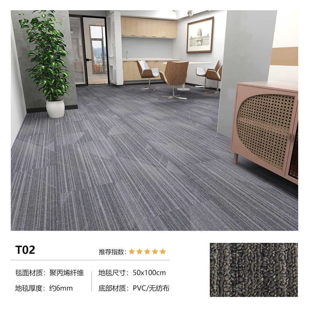 Office square carpet pvc eco-friendly flame retardant thickened wear-resistant office building company large area splicing carpet