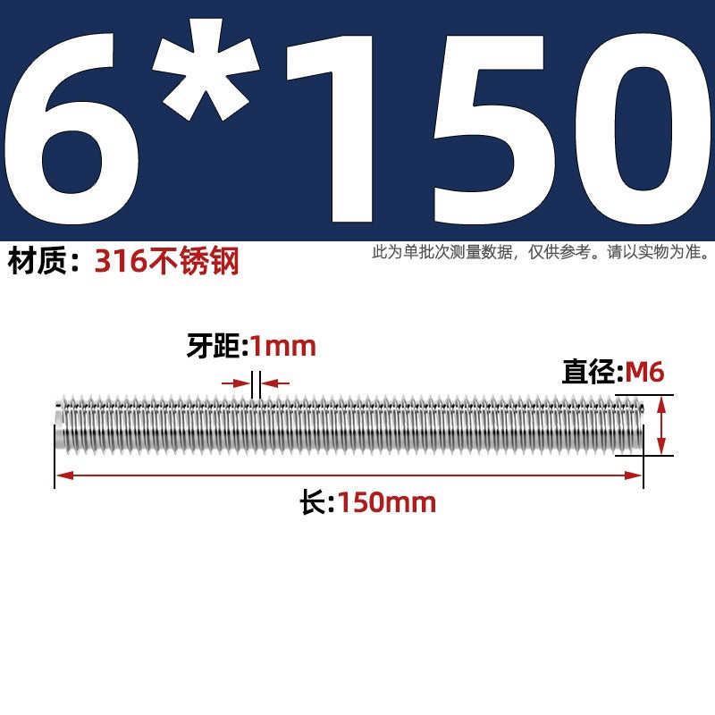 316 stainless steel screw full thread tooth rod through screw stud bolt tooth strip M3M4M5M6M8M10M12M16