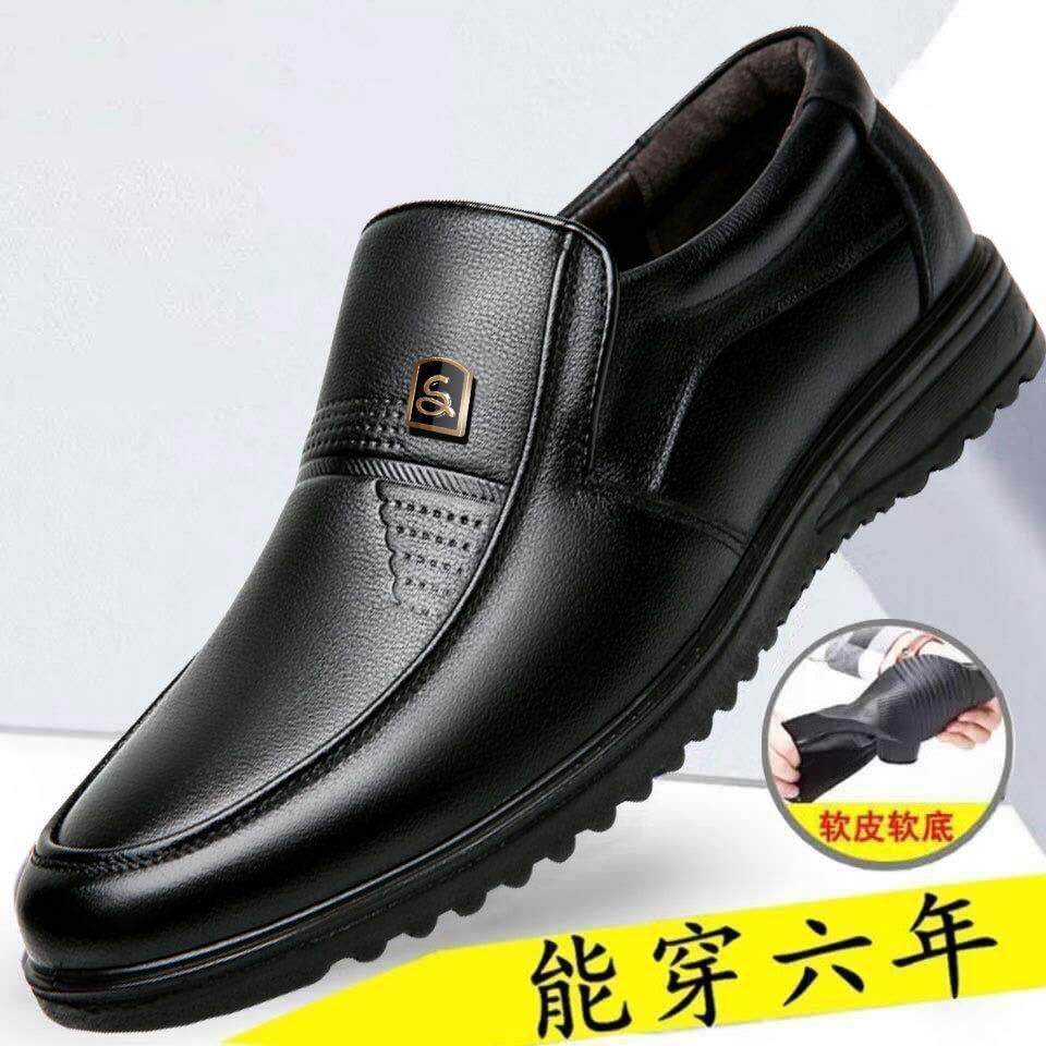 Clearance sale: men's leather shoes - autumn styles, fashionable & versatile, business casual, soft sole, perfect for middle-aged and elderly men