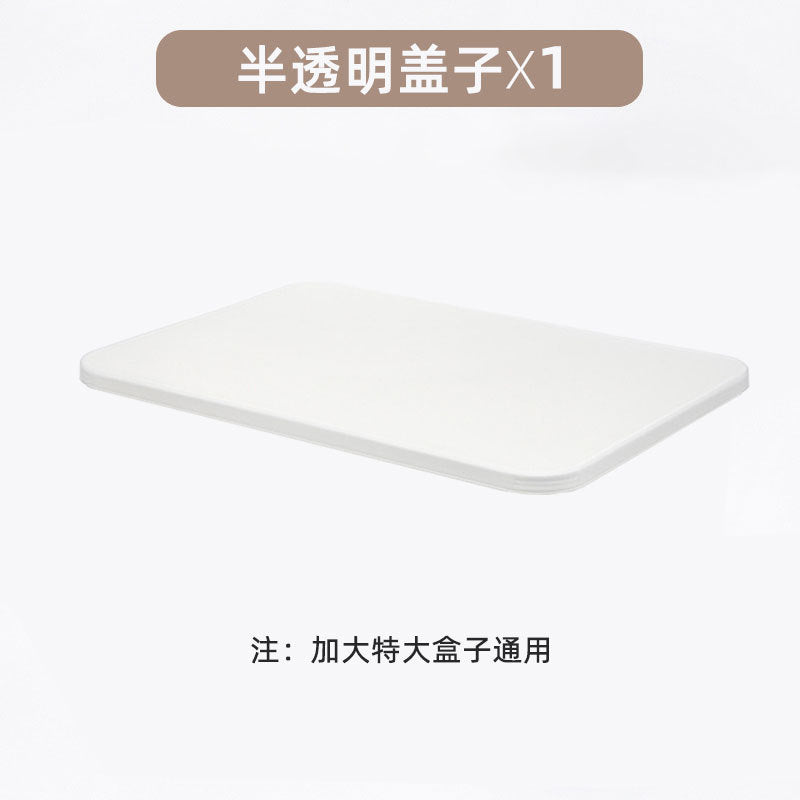 Plastic storage box Clothes household kitchen storage box Desktop sundries storage Organizing box with lid Dust-proof storage box