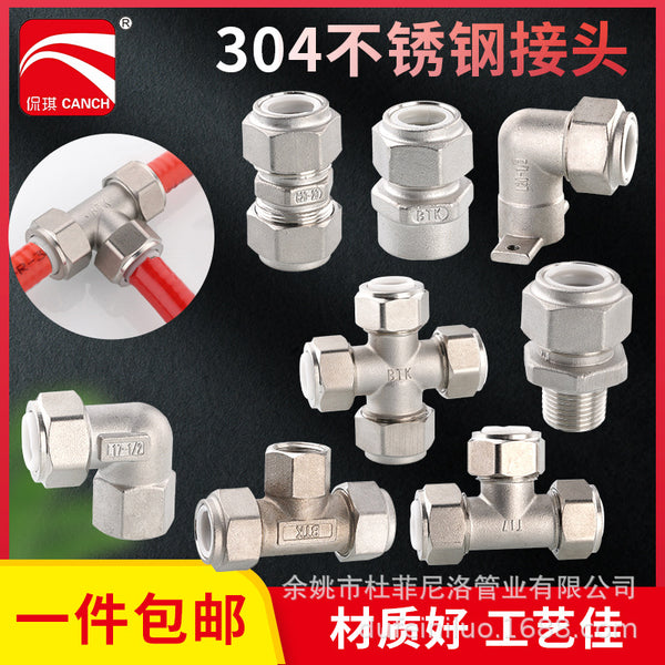 Kanqi 316L stainless steel corrugated connection water pipe joint inner teeth and outer teeth fast direct positive tee elbow straight through