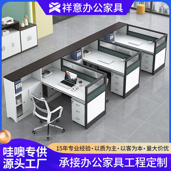 Staff combination desk Sub-office staff computer desk Chair screen partition Double finance desk