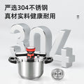 304 stainless steel pressure cooker - household, explosion-proof, high capacity, induction and gas stove compatible