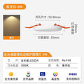 Ultra-thin adjustable cutout [full spectrum eye protection ≥98] 9w - warm light, cutout 5-8cm