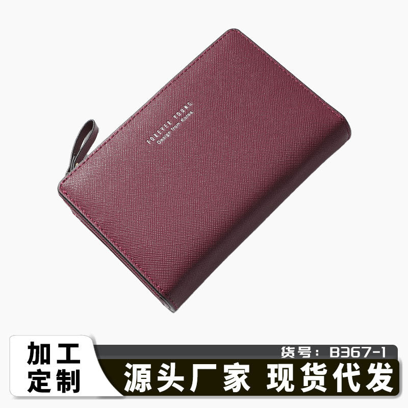 OEM processing customized women's wallet short high-end change bag pu leather zipper card bag card holder