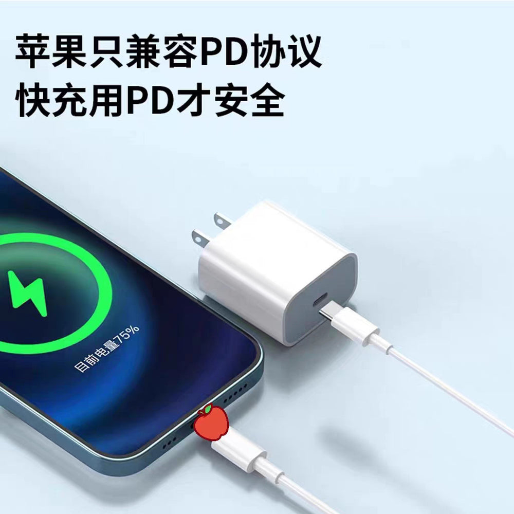 apple us standard charging head suitable for apple 17pro mobile phone fast charging head pd30w apple charger set