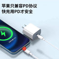 apple us standard charging head suitable for apple 17pro mobile phone fast charging head pd30w apple charger set
