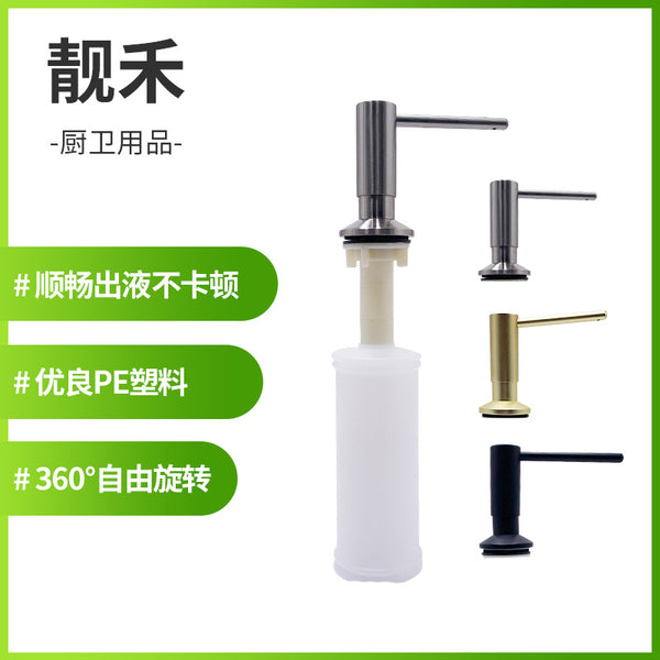 Cross-border hot brass material kitchen sink soap dispenser, vegetable basin detergent press soap dispenser