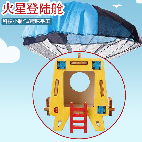 Science and technology small production Mars landing capsule DIY handmade primary and secondary school physics steam science experiment material package invention