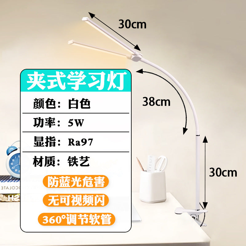 Led clip-on desk lamp, study light, plug-in nail lamp, reading bedside clip light, usb desk lamp for student dorms