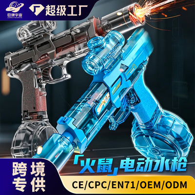 popular small ice mouse electric water gun fully automatic water absorbing large capacity pulse water gun lighting water gun toy