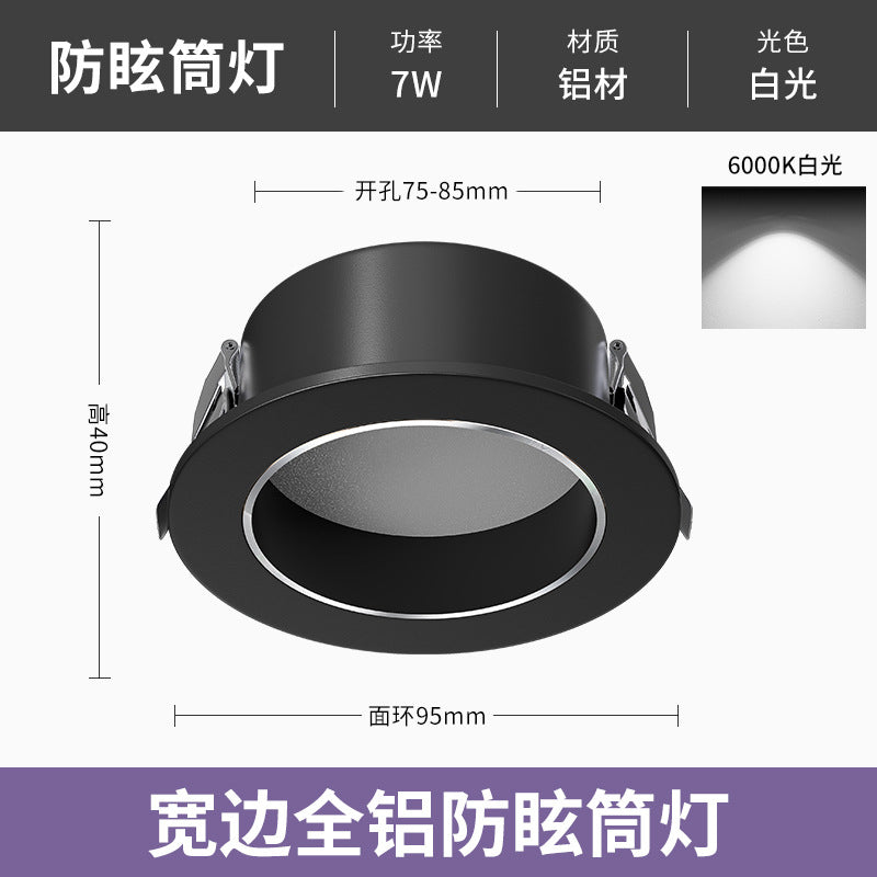 For home downlight led ceiling spotlight 5w embedded opening 7.5cm living room ceiling anti-glare hole light hole downlight