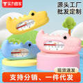Baby cartoon cute water thermometer - crocodile design for bathing - measuring water temperature - special temperature meter for children's bath