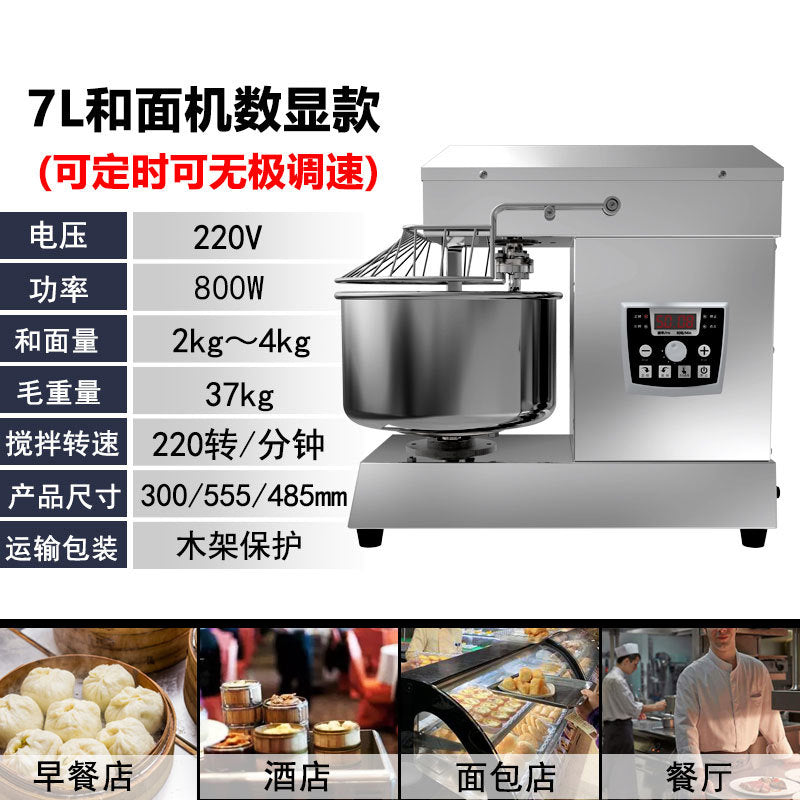 Two-speed double-action dough mixer commercial 10/15/ 25kg dough mixer stainless steel egg whisk fully automatic mixer