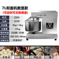 Two-speed double-action dough mixer commercial 10/15/ 25kg dough mixer stainless steel egg whisk fully automatic mixer