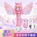 Hot-selling sunflower bubble machine - fully automatic handheld rechargeable bubble gun toy - bubble wand - wholesale for street vendors