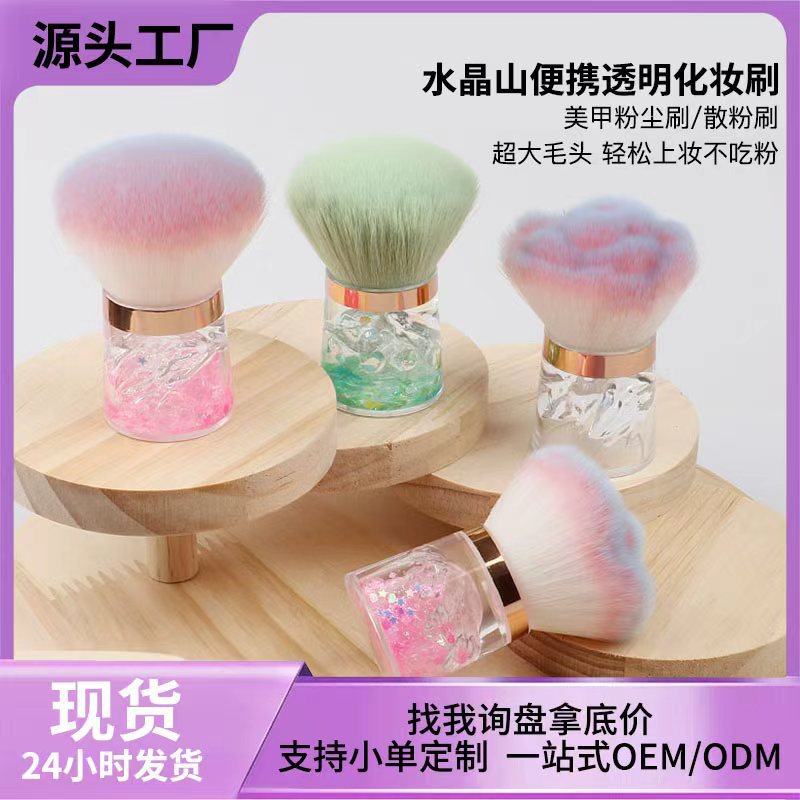 Single pink bristle large nail art dust brush portable makeup powder brush high-end beauty tool cosmetic brush