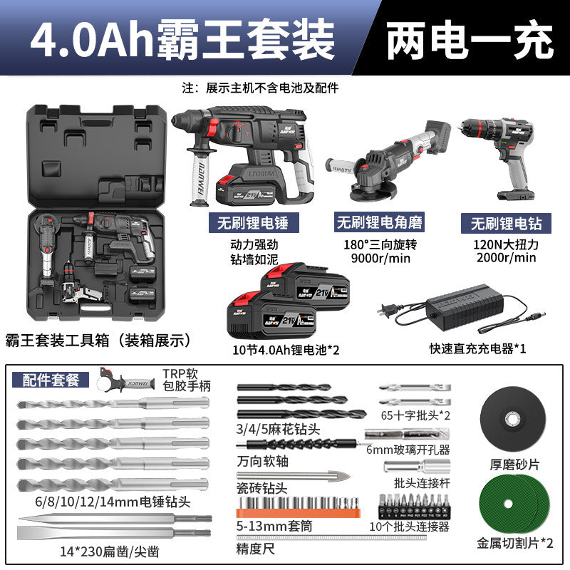 Wholesale nanwei industrial grade brushless rechargeable lithium electric hammer impact drill electric hammer electric pick electric drill dual use