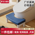 Toilet stool foot stool toilet squat pit handy gadget plastic thickened foot small stool kids bathroom foot stool