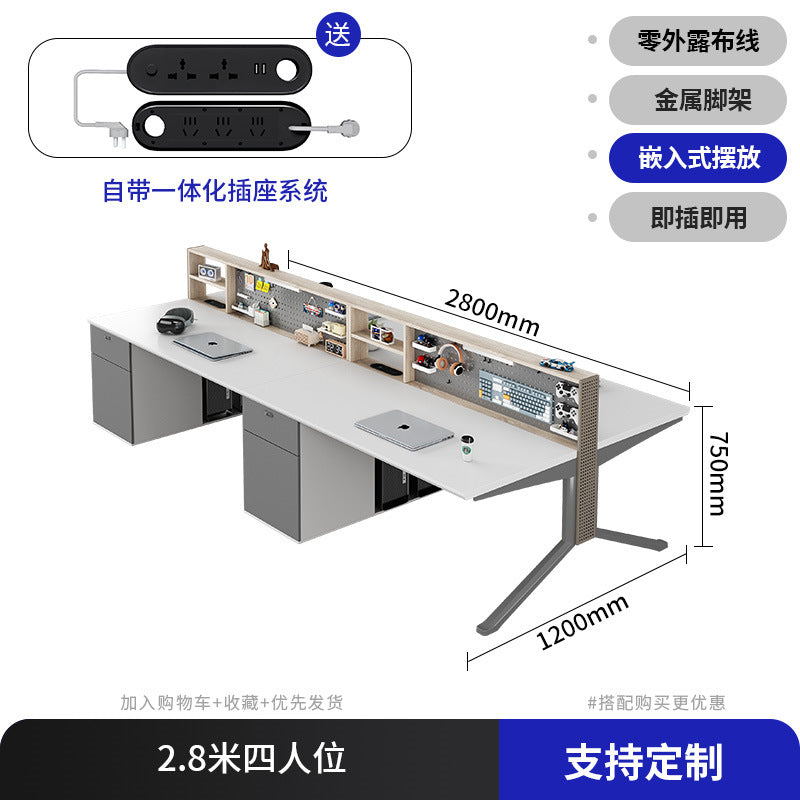 Office desk employee workstation, minimalist modern double four-person position, perforated board hanging panel, storage partition, desk and chair combination
