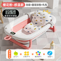 Tc temperature sensing model-sakura pink + crown bath mat + gift bag