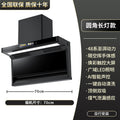 Rounded corner flagship model 70cm - xiao zhi voice control - air leak detection [installation not included]