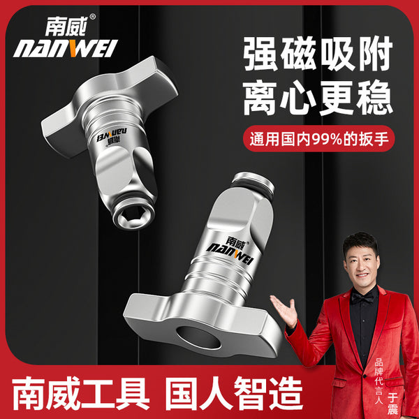 Nanwei electric wrench converter hollow square shaft multi-purpose modified batch dual-purpose adapter drill chuck wholesale