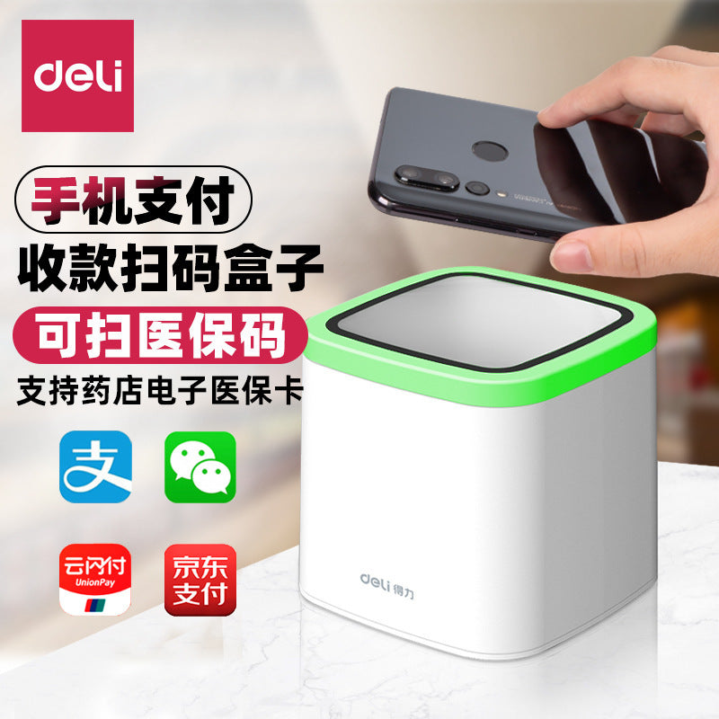 Deli 14964 shopping mall supermarket hospital scan code payment box pharmacy electronic medical insurance card mobile payment scanning