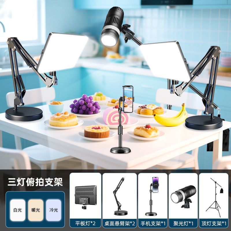 Live broadcast dedicated food photography overhead shooting bracket desktop folding cantilever rod universal fill light bracket tablet lighting
