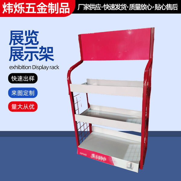 Take sample link display rack, display rack, convenience store product display rack, multi-layer pvc display rack.