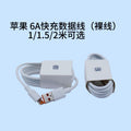 Type-c to 6a fast charging cable, compatible with apple, android, and huawei phones, 66w fast charging data cable, usb charging cable