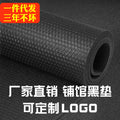 Pvc yoga mat - extra large, non-slip, high-density, silent, shock-absorbing - professional thickened fitness mat for home use (men's)