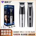 professional electric hairdresser hair salon professional hairdressing clipper for home electric clipper neutral fast charging hairdressing clipper