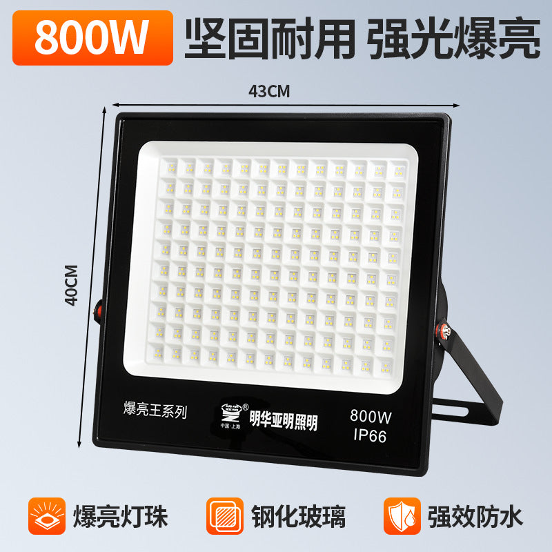 Yaming LED Outdoor Lighting Garden Exploration Street Light Engineering Industrial Workshop Factory Flood Light Spotlight Strong Light