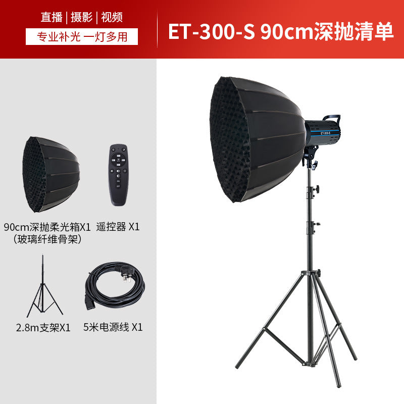 Cross-border 300W filling light photography professional live broadcast light live broadcast special light studio photo lighting light deep throwing top light