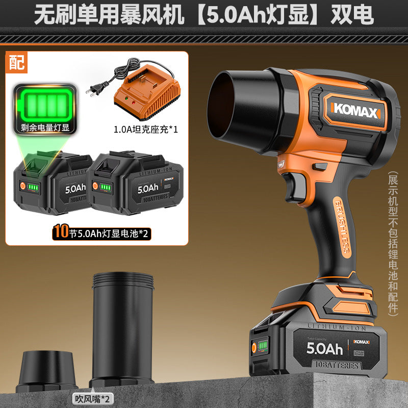 High-performance industrial-grade turbo blower - powerful lithium-ion cordless air blower for dust removal and industrial applications