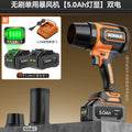 High-performance industrial-grade turbo blower - powerful lithium-ion cordless air blower for dust removal and industrial applications