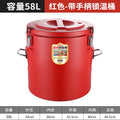 Red [58l] with handle