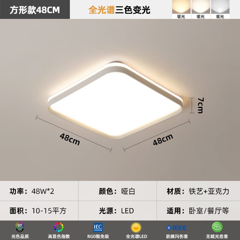 Living room lamps whole house 2025 new high-end super bright Zhongshan lamps modern simple bedroom lighting living room main lamp