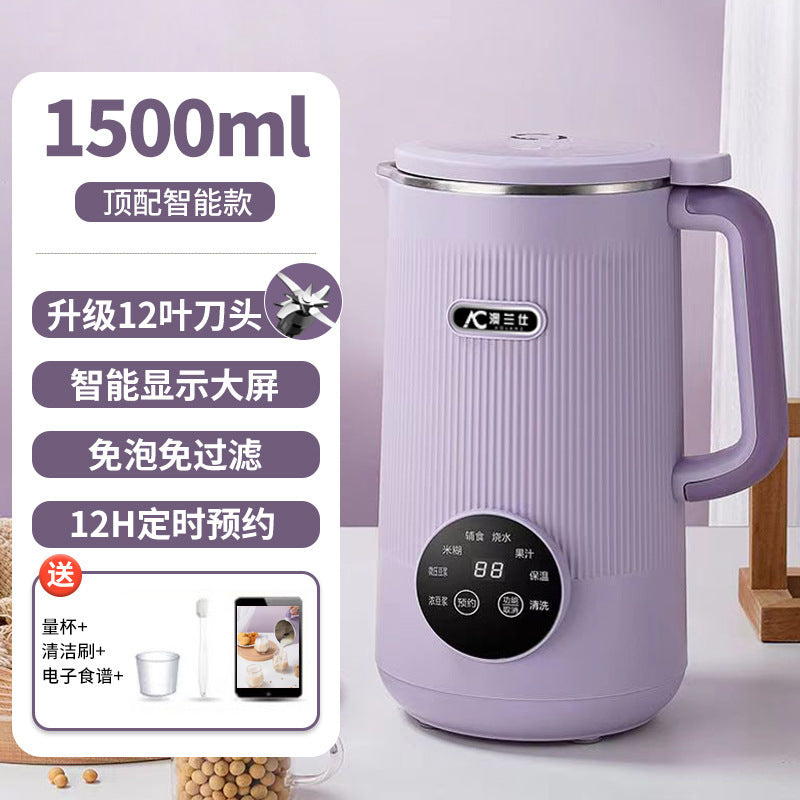 Silent wall breaking machine, fully automatic, multi-functional, no cooking, no filter, small juice, supplementary food, cooking, boiling water, soy milk, cross-border