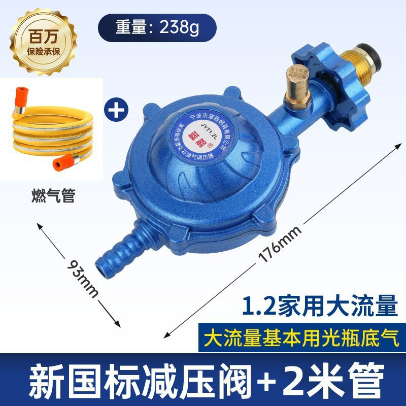 One piece of explosion-proof gas pipe, liquefied gas hose, gas pipe metal medium and high pressure connecting pipe, universal new national standard