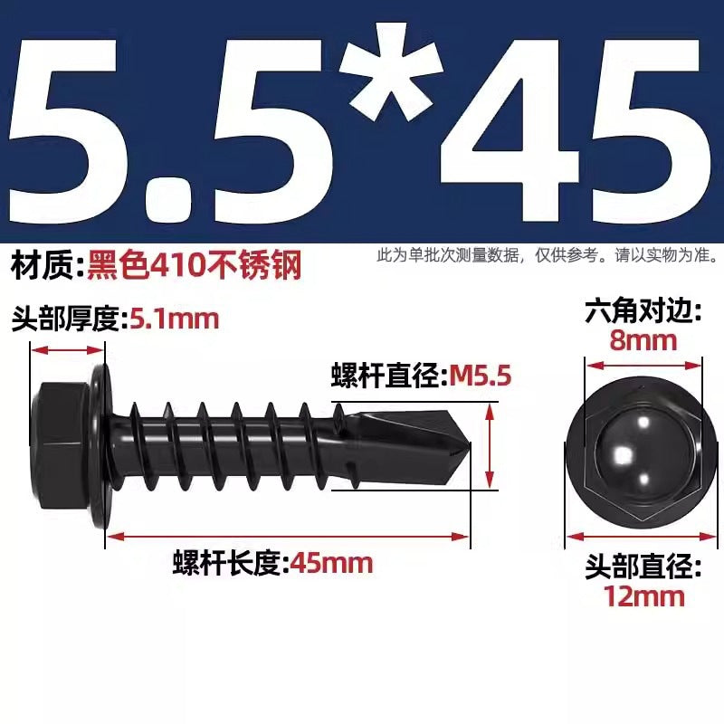 Black 410 stainless steel outer hexagonal drill tail screw dovetail nail color steel tile self-tapping self-drilling nail MM4.2M4.8M5