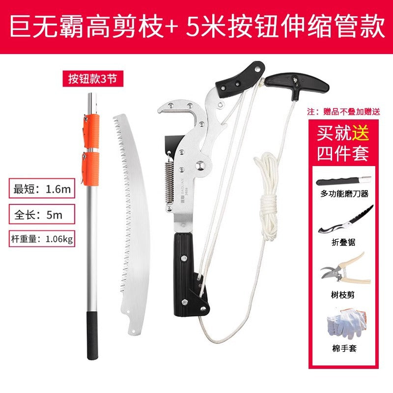 Baolian garden high branch shears telescopic high-altitude shears pruning branches shears fruit trees lengthened sawing tree artifact pruning tool